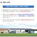 새롬공사 네이버블로그