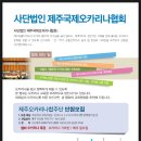 오카리나(기초) 이미지