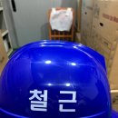 유진이엔씨주