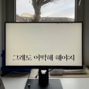 (주)트리슨 | [스타벅스 근무 후기] 14주차