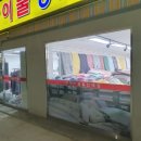 착한이불 이미지