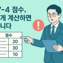 행정사사무소 E-사람 이미지
