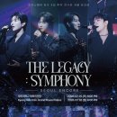 Re: 포레스텔라 정규 4집 투어 콘서트 [THE LEGACY: SYMPHONY] In Seoul Encore 오픈 안내 이미지