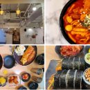 청년김밥 네이버블로그
