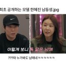 누가봐도 친남매 이미지