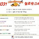 안성시 일죽도서관 이미지