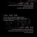 넌버벌 타악 퍼포먼스 '공기결' 이미지