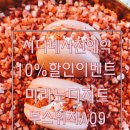 미라노디저트