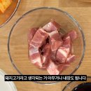 요리비책 이미지