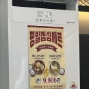 종로계림닭도리탕원조 선유도점 | 초복 때 닭이 먹고 싶어서 찾아간 영등포 선유도 당산 밥집 '종로계림닭도리탕원조' 선유도점