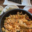 이누김밥