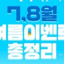 드럼(토요) 이미지