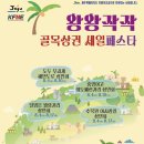 왕왕작작 이미지