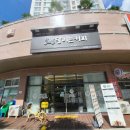 벽산 블루밍 | 건강하고 든든한 한 끼 식사가 가능한 거제카페; 거제 상동 [달리는 커피]