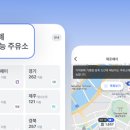 사랑받는주유소 이미지