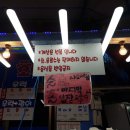 우리동네셀프수산 이미지
