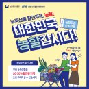 우리동네축산할인마트 이미지