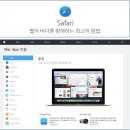 웹 브라우저 (Web Browse) 회사별 사이트 이미지