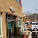 일송정민박 이미지