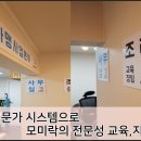 (주)모미락멤버스 이미지