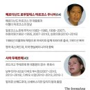 마르코스 복권은 후진국 현상??....민주주의의 악질성일 뿐 이미지