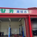 중앙카써비스 이미지