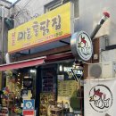 지에스 춘천본점 이미지