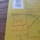 감성을 쓰다 캘리그라퍼 네이버블로그