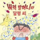 한내행복발전소 네이버블로그