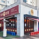 동네짬뽕 - 영주시 대학로240번길 20 | 동네짬뽕
