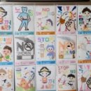 전북특별자치도 정읍시보건소 이미지