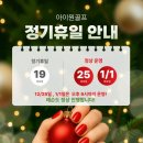 아이원 골프스튜디오 이미지