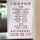 옐[:hair] | 삼전동 미용실 에이바헤어 잠실삼전점 푸석거리는 머리카락에 영양가득 클리닉 후기