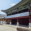 강릉대도호부관아 임영관 화장실 | 강릉 도보 여행 추천, 강릉대도호부관아 무료 역사여행 코스
