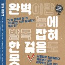 시작해봐요 글쓰기 이미지