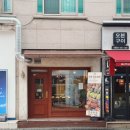 제주 마로 | [잠실 송파] 잠실 송리단길 디저트 마들렌 전문점 '마로파티세리'