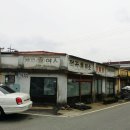 미당가축인공수정소 이미지
