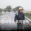 역1구경로당 이미지