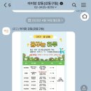 키즈요리교실 2 이미지