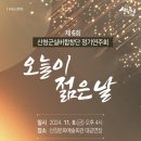 실버합창단 정기연주회 창원일보