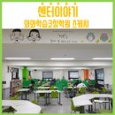 마포점와와학습코칭학원 이미지