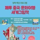 볏고을작은도서관 이미지