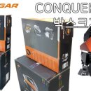 (주)코리아비엠씨