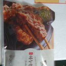 하누원