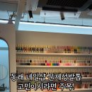 아디아나뷰티랩