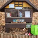 새봄작은도서관 이미지