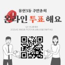 용현3동 행정복지센터 이미지