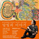 대금 및 소금 이미지