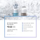 바이오미의원 이미지