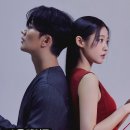 엘르 12월호 조명가게 김설현&amp;엄태구 이미지